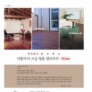 (주)하드우드