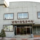 공예품직판장