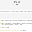 주식회사 뜨레찬 네이버블로그