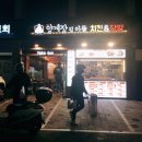 양계장집아들서울대