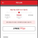 엽기떡볶이동탄산척점
