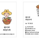 광이네 이미지