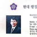 현대행정사사무소 네이버블로그