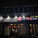 도야빌딩 이미지