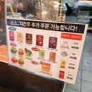 굽네치킨중곡4동 이미지