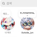 지구에 남는 이유는 단 한 사람으로 충분했을 거야.