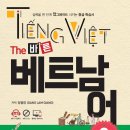 (The) 바른 이미지