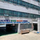 기업교육지원센터