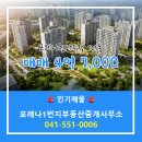 정부동산중개사무소 이미지