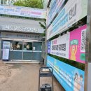 금천종합복지타운 이미지