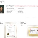 독서심리상담사 1급 이미지