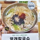 영래식당 - 고흥군 | 영래식당