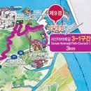 아라메길(3) 이미지