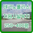 중앙카센타세차장 이미지