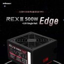 Rex PC 이미지