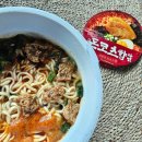 GS25  오일캠프점 | GS25편의점 일본식 컵라면 레드돈코츠향 라멘 후기