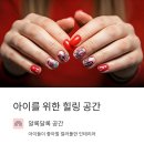 여우콩네일아트