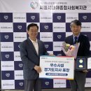 시흥시대야종합사회복지관 이미지
