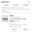 자연협동조합