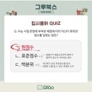 그루북스 이미지