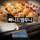 빠니드엠무니_케이크 뜻 주차 포장_압구정로데오 카페 | 압구정데이트