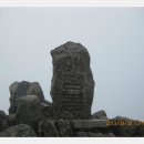 23.10.12-13일(금요일) 설악산 공릉능선 산행안내 이미지