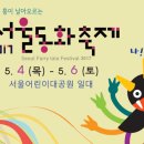 어린이대공원 제7호 이미지