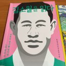 김소월「엄마야 누나 | [공지] 김소월 시그림책 엄마야 누나야