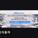 대흥자동차 이미지