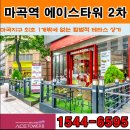 희성이앤씨
