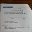 진관고등학교 이미지