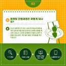 고성한의원 이미지