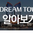 호텔드림 이미지