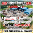 (주)에이치엔아이