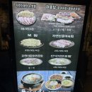 해마루전복삼합보쌈 | 인계동 경기아트센터 근처 맛집 가성비 문어보쌈 세트 솔직 후기 인계동 회식장소 추천