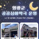 주민약국 미디어이슈