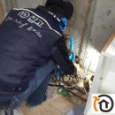 천장누수아파트누수탐지하수구배관막힘동파해빙