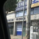 인아테크 이미지