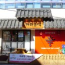 마라본색 이미지