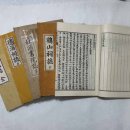 창주서원 이미지