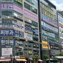 하나케어센터 | 남양주두피관리 엠지에프두피탈모전문센터 다산점