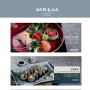 진가와파라다이스시티점