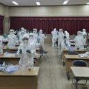 보은군보건소 웹이코노미
