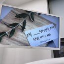 청라365클리어 치과의원 이미지