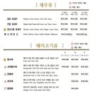 미담맛을논하다 이미지