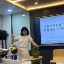 썸플라워컴퍼니
