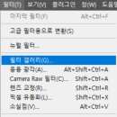 포토샵 이미지