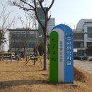 서수원체육공원 이미지