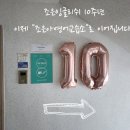 조은영어교습소 - 남구 수암로 159 | 조은영어교습소