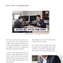 [뉴스리포트] ‘디지털 금융범죄 전문’ 이태훈 리앤컴퍼니 법률사무소 대표변호사